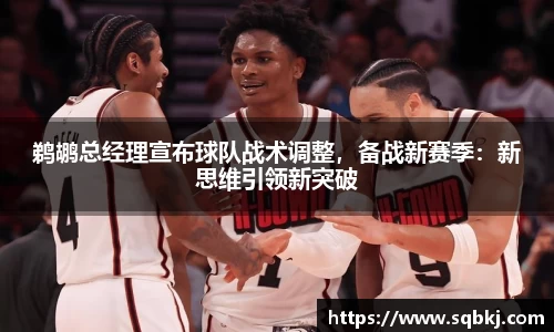 小艾电竞官方网站