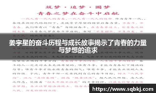 小艾电竞官方网站