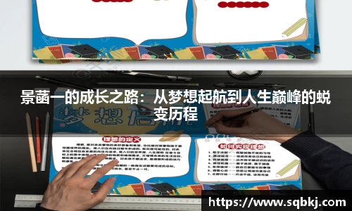 小艾电竞官方网站